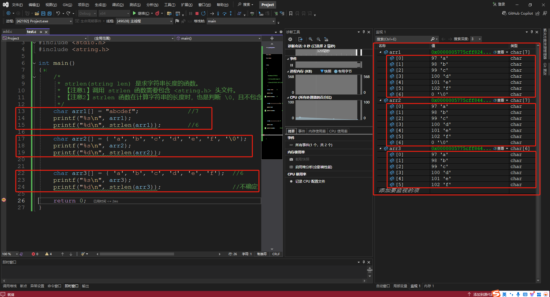image-20241130162546021
