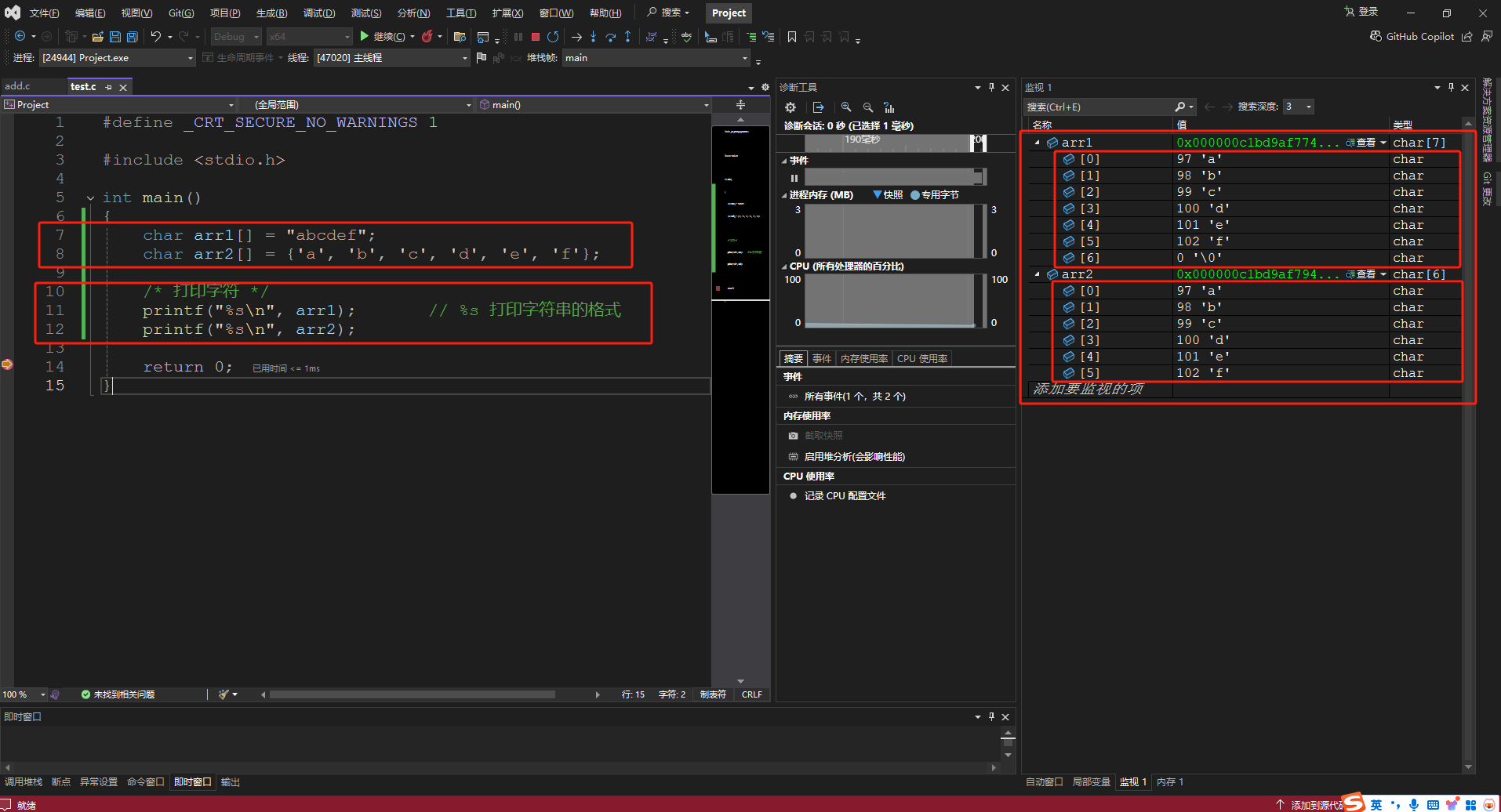 image-20241130155641675