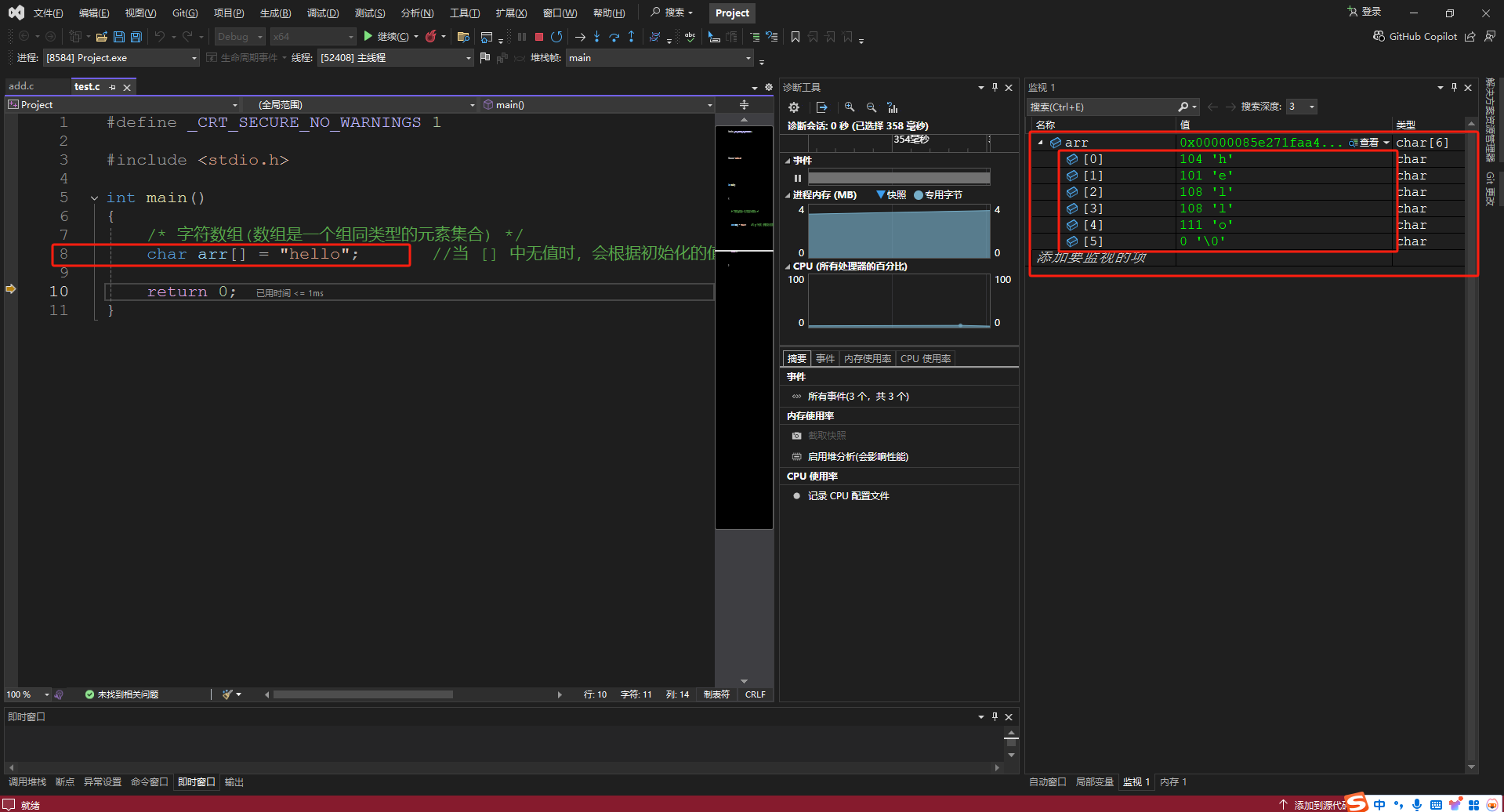 image-20241130154355075