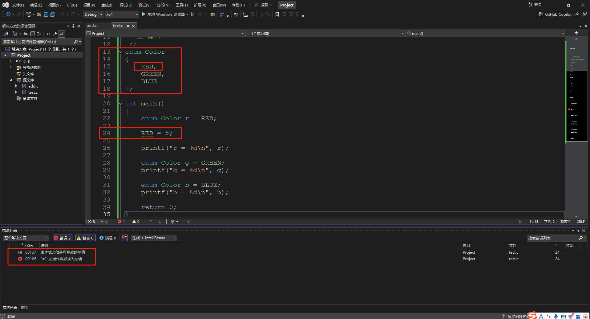 image-20241130150239407
