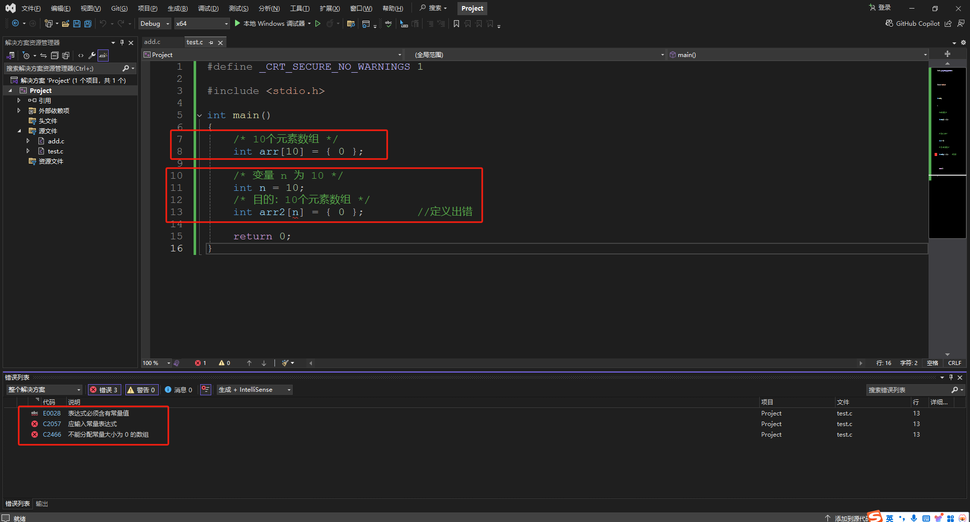 image-20241130143435840