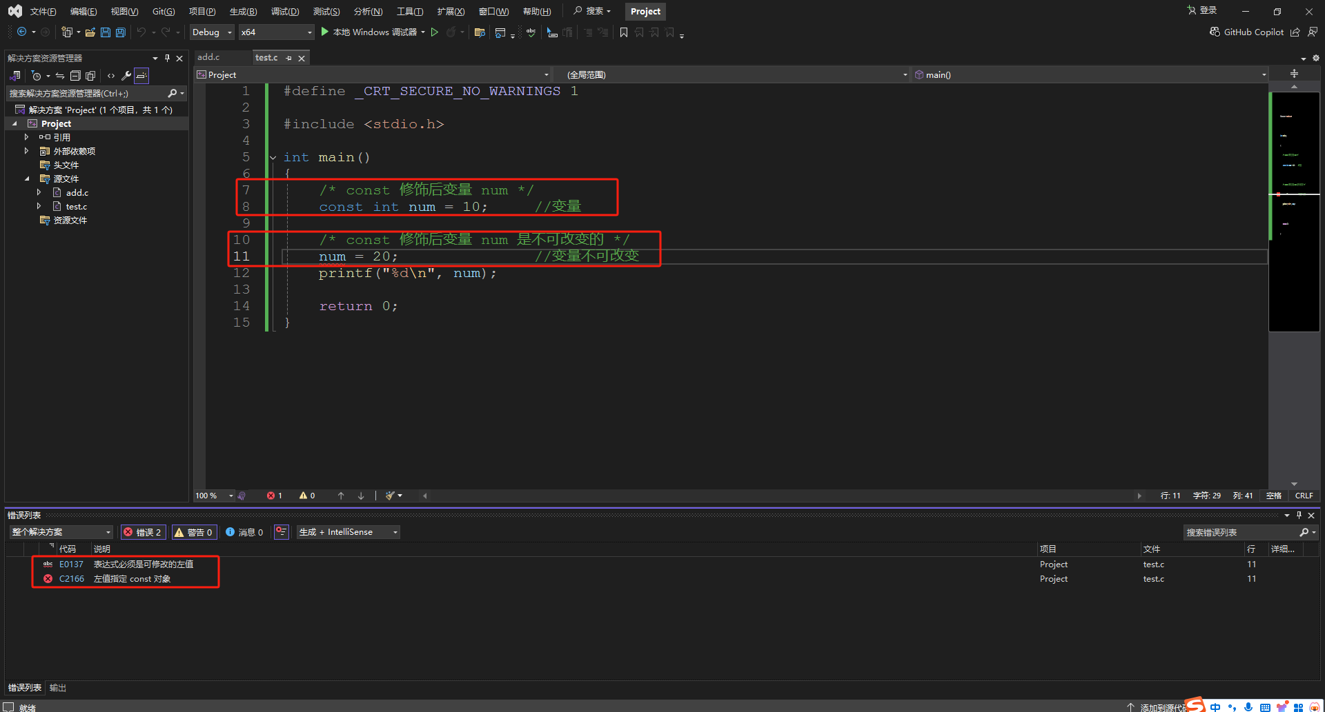 image-20241130142248149
