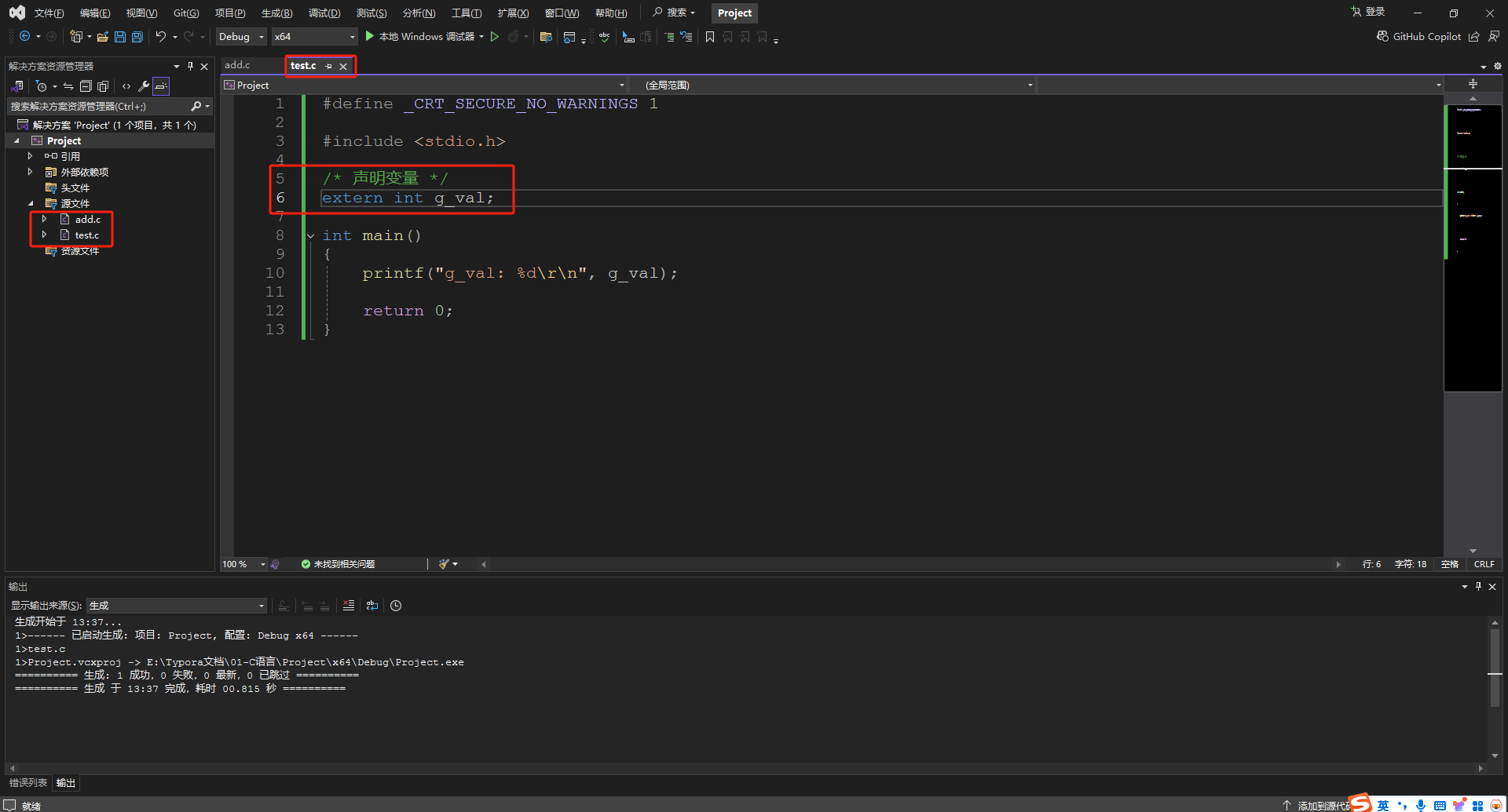 image-20241130134001047