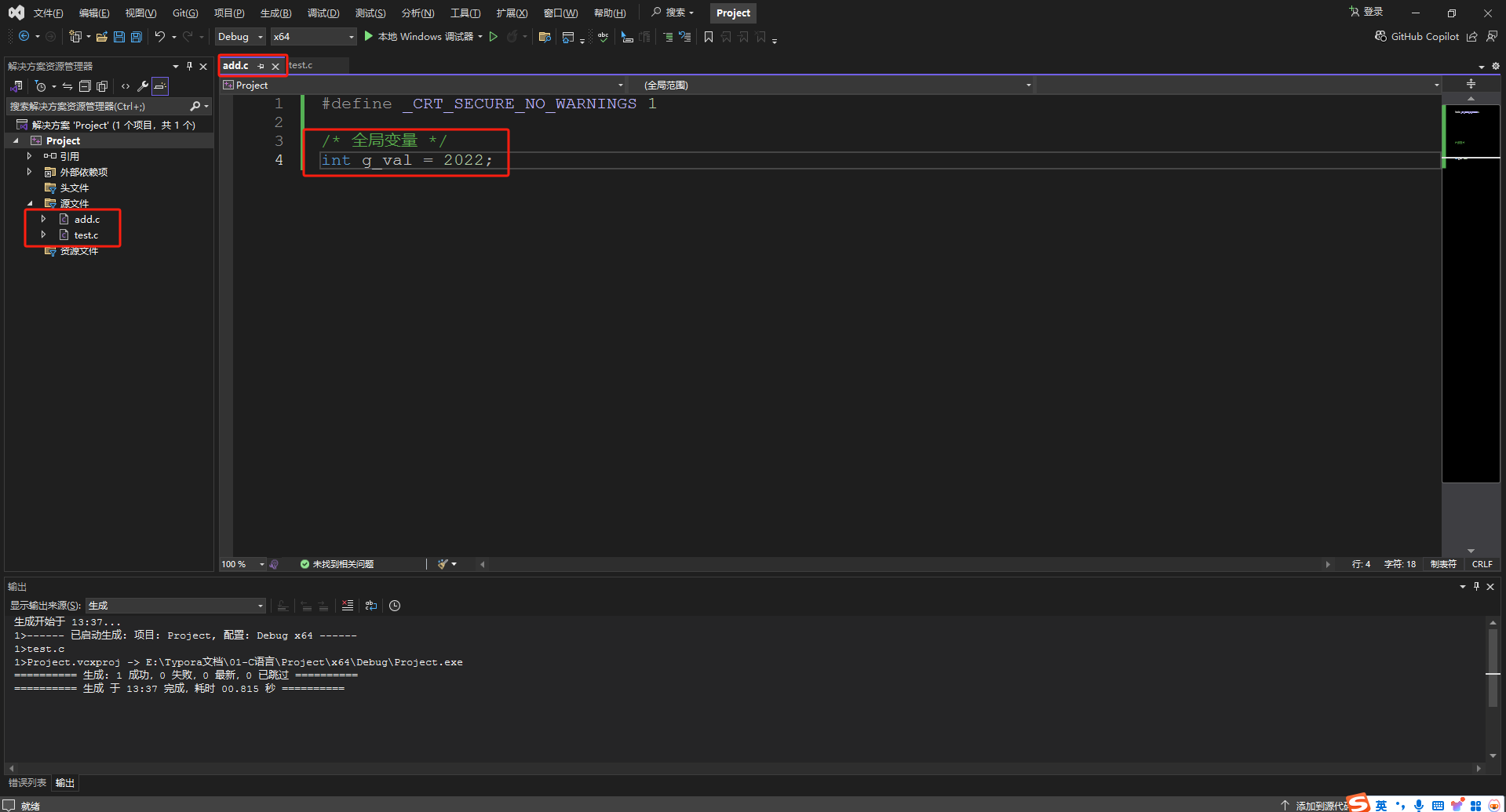 image-20241130133920584