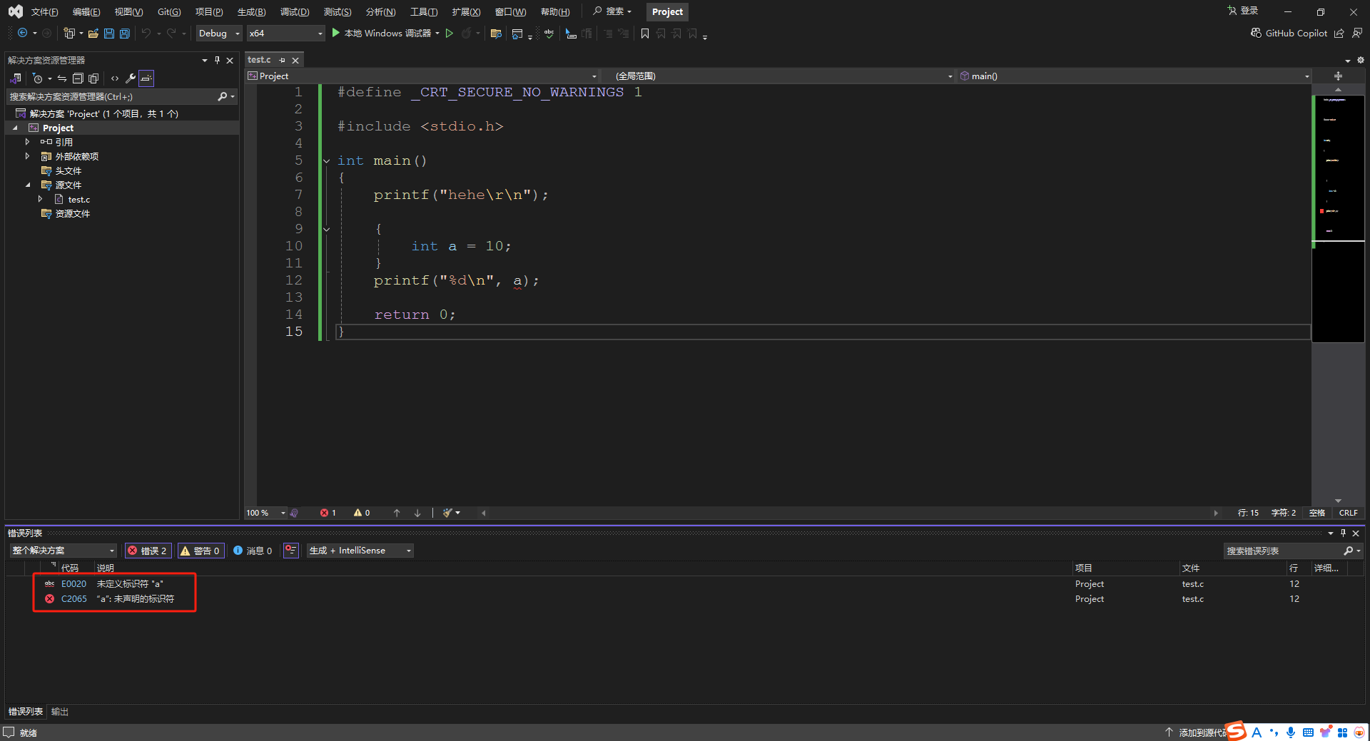 image-20241130122618607