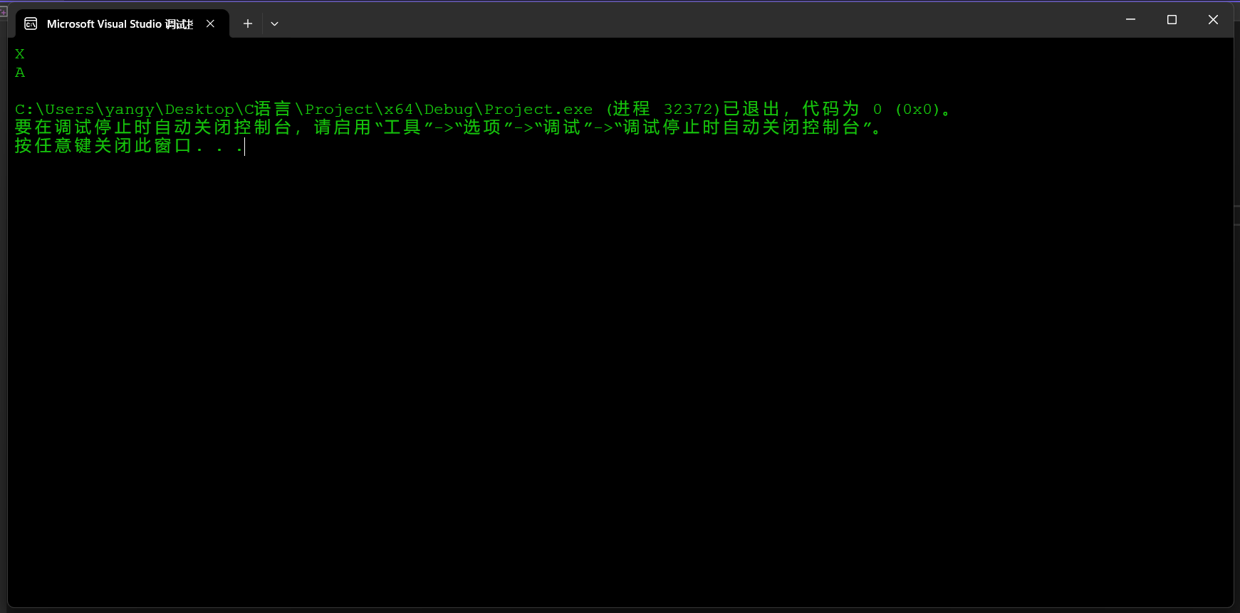 image-20241130230842748