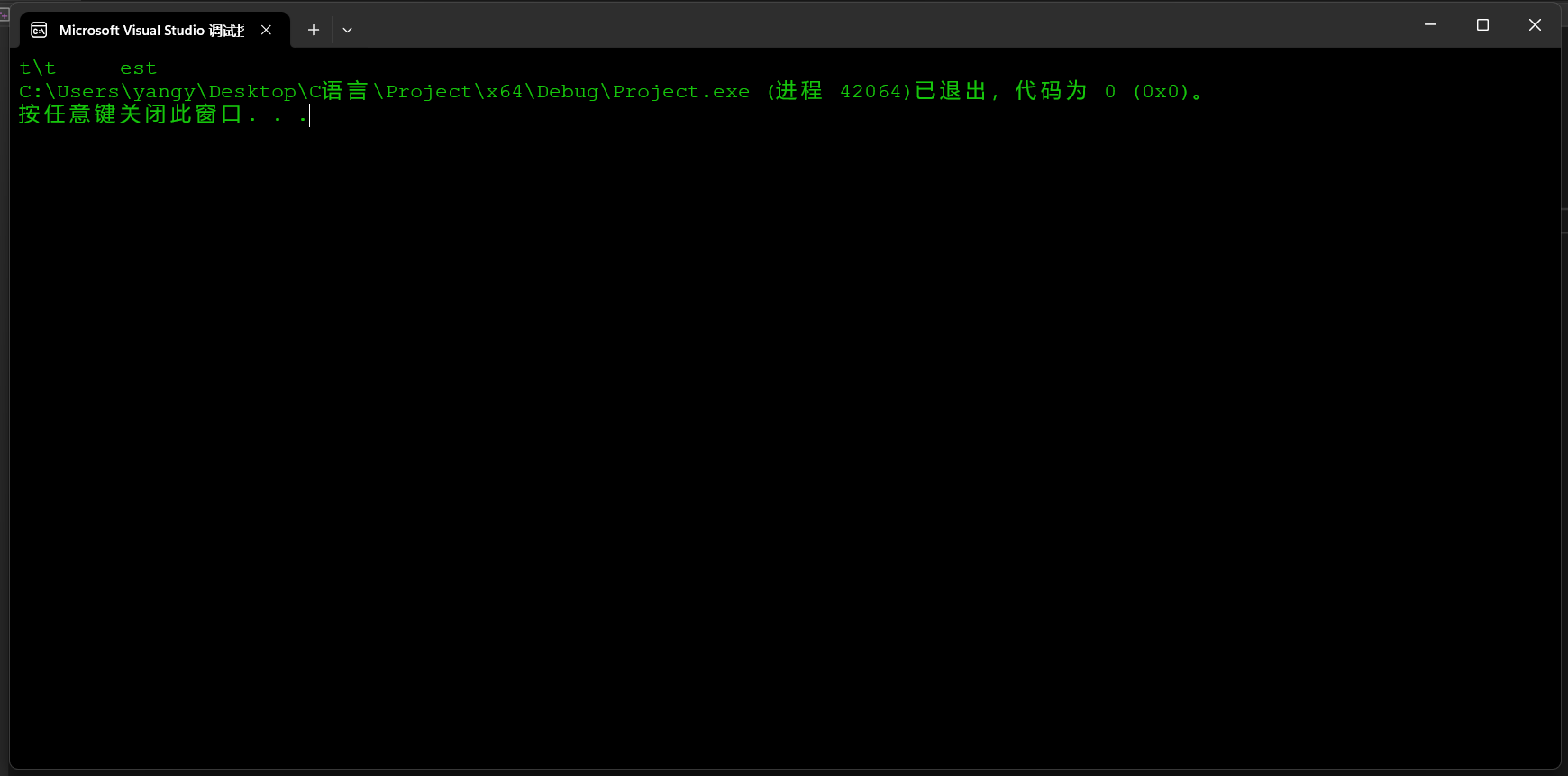 image-20241130225201386