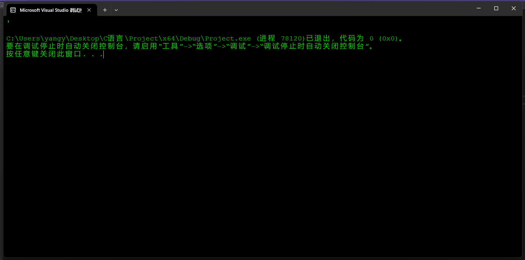 image-20241130223607743