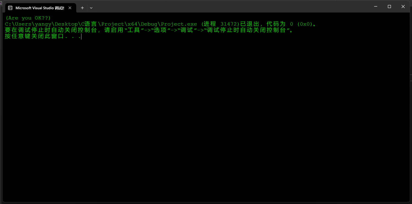 image-20241130223144521