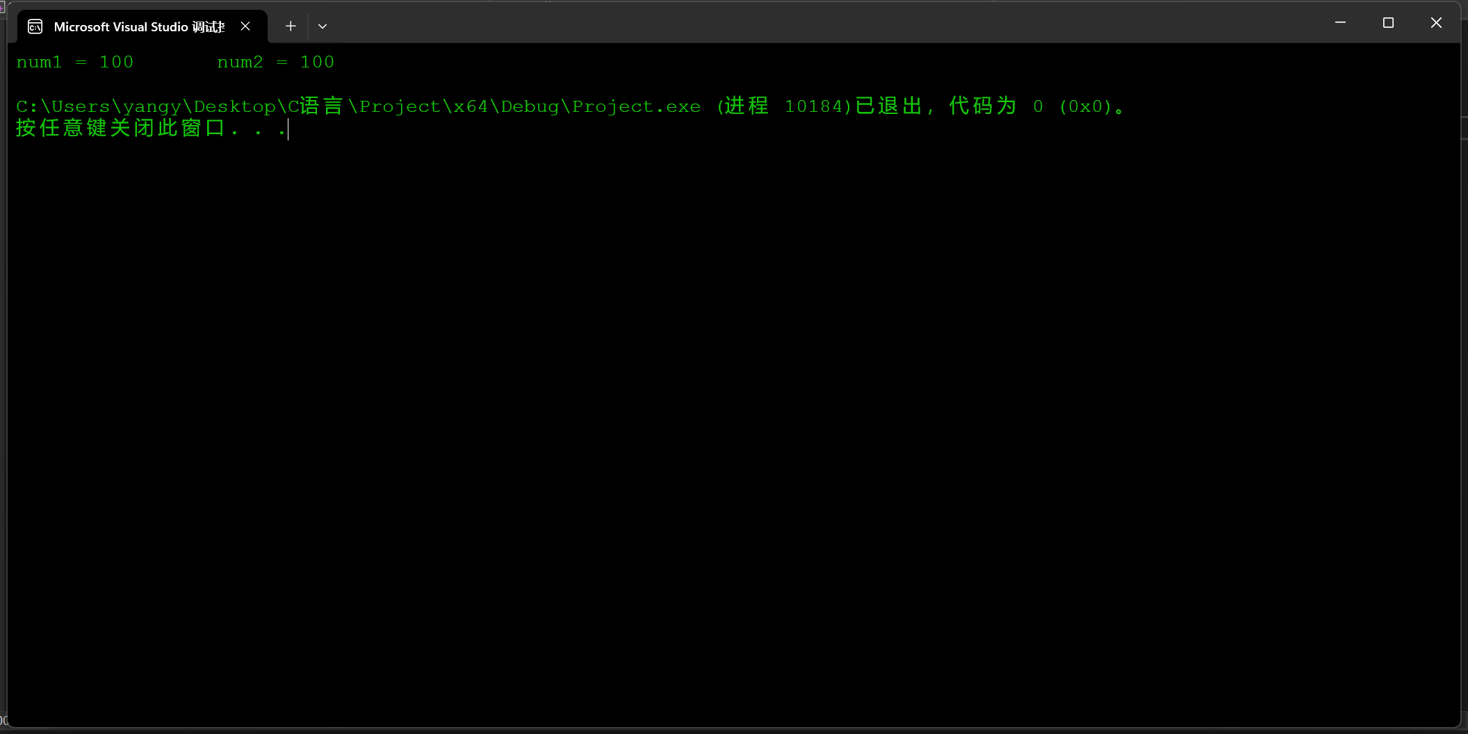 image-20241206003300637