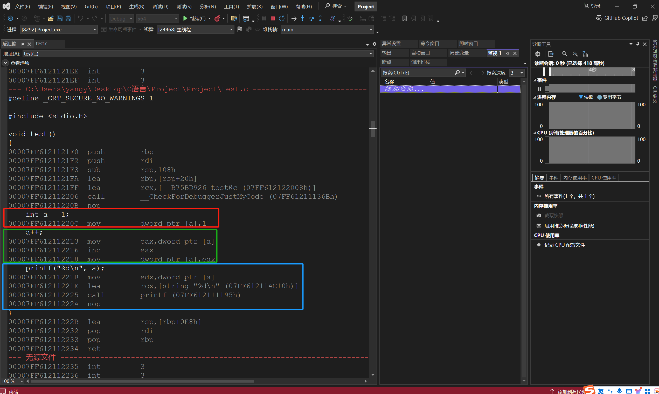 image-20241206005422582