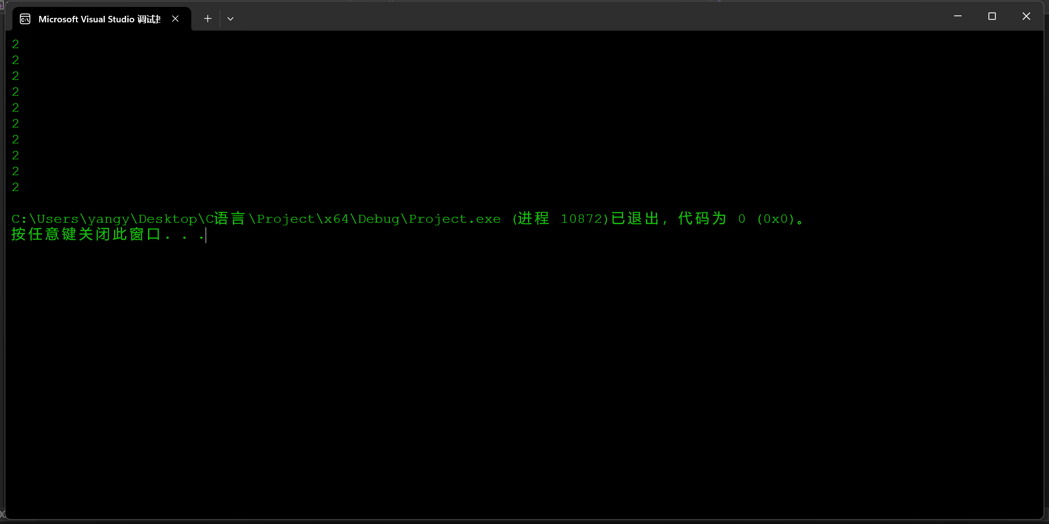 image-20241206003847826