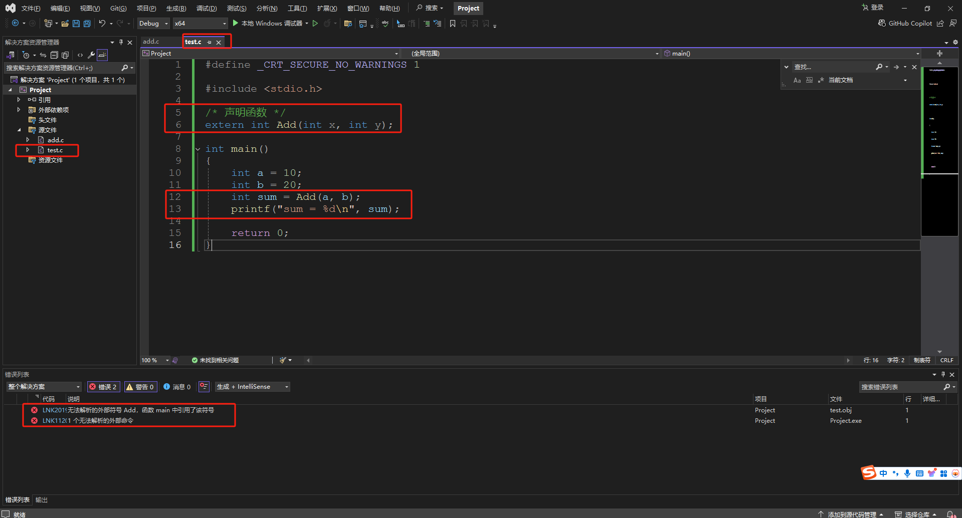 image-20241206100859190