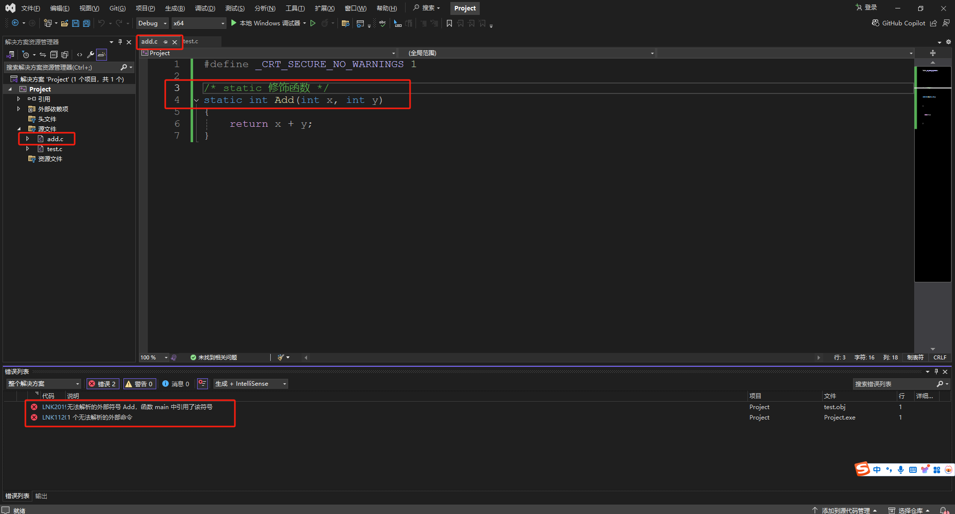 image-20241206100756073