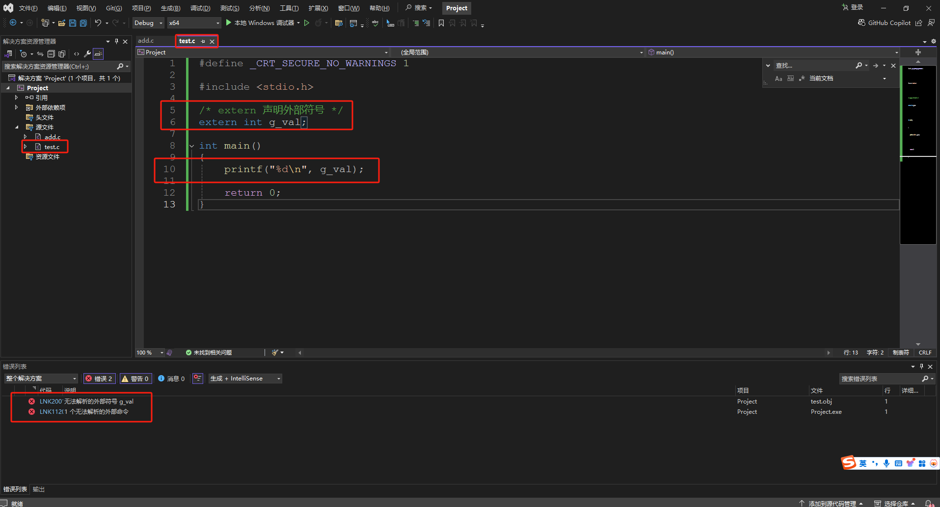 image-20241206095043967