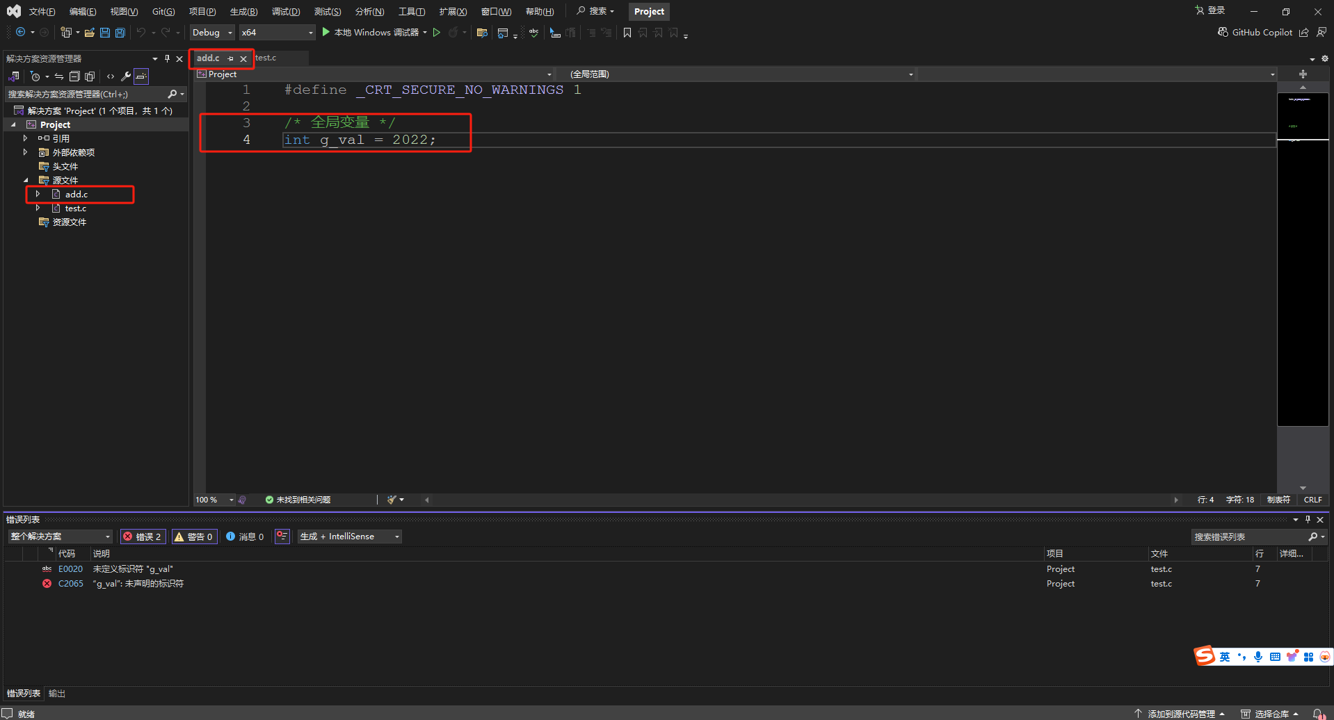 image-20241206093509863