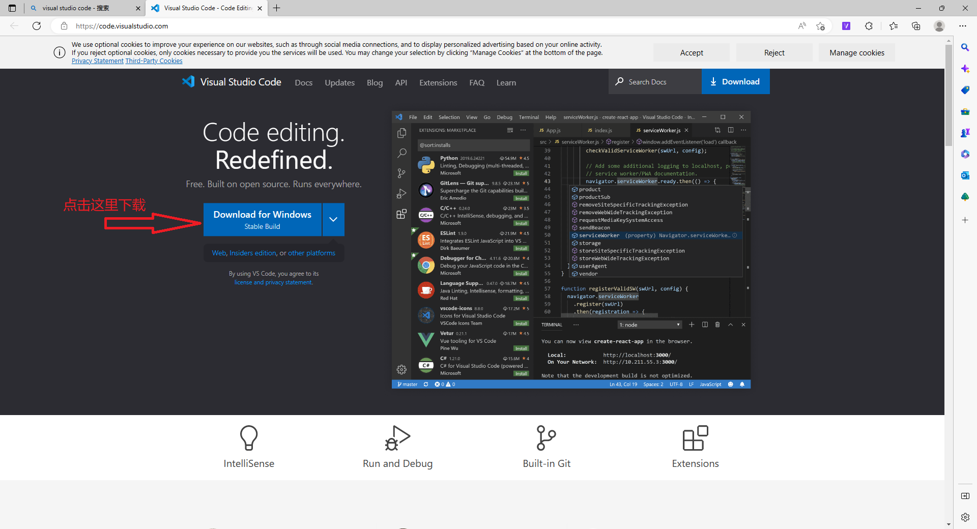 visual studio code 官网