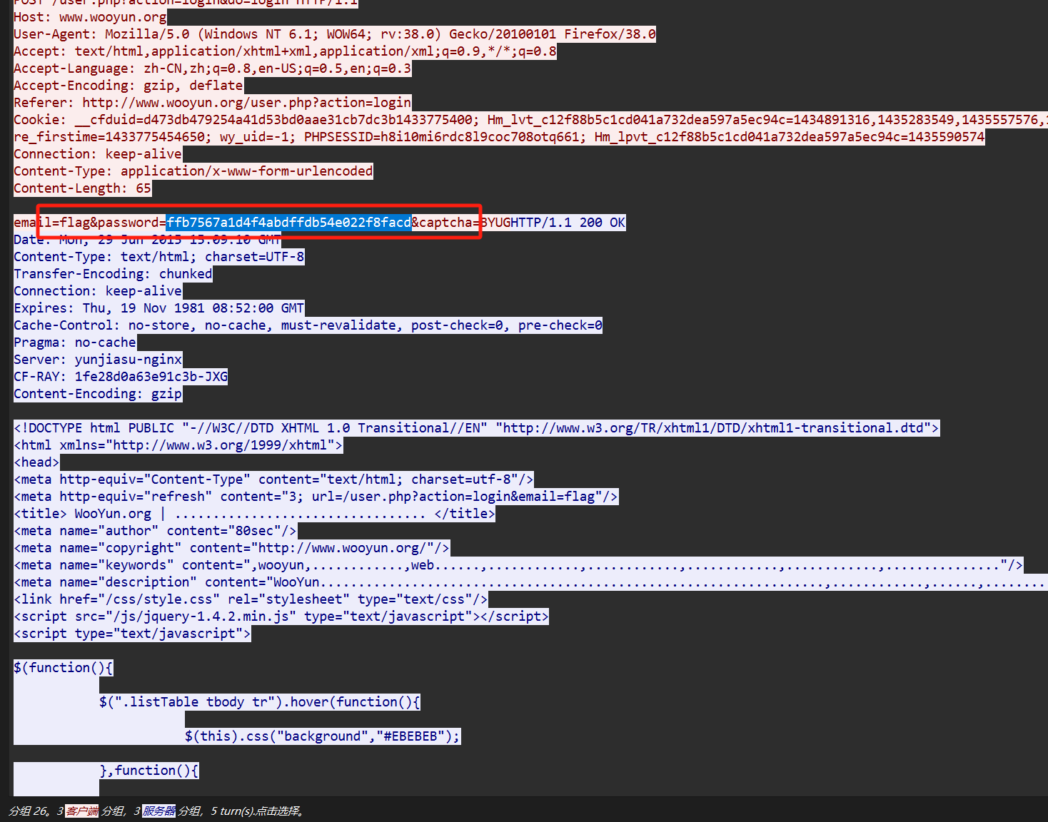 image-20240523132056524