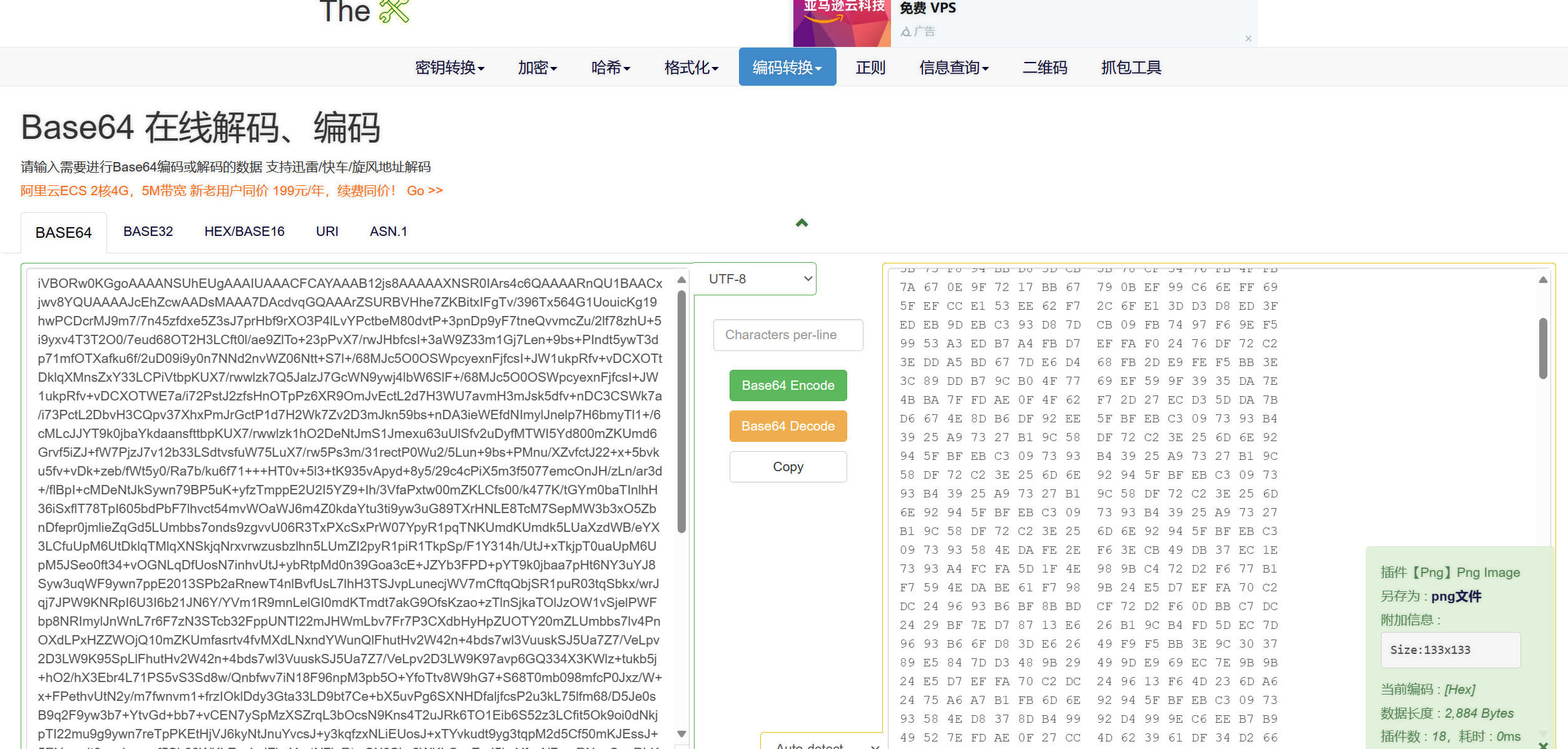 image-20240523130553048