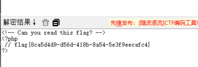 image-20240524194727771