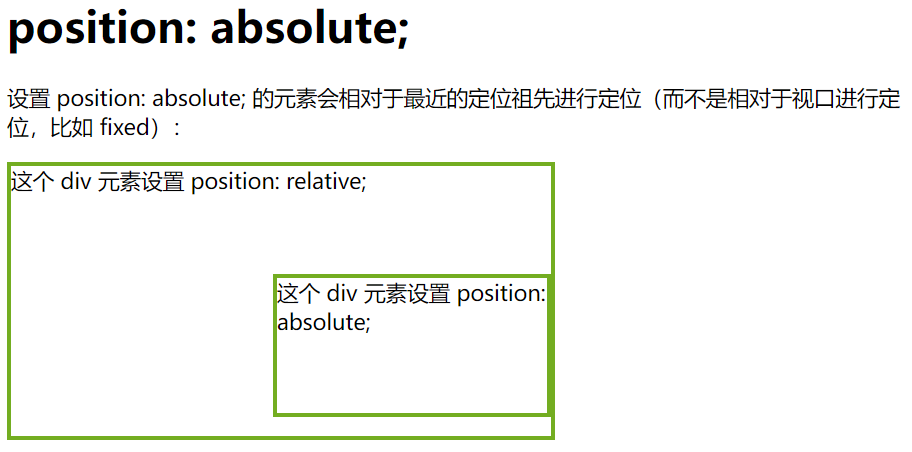 image-20240419160809793