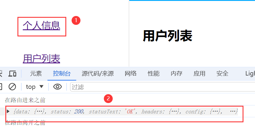 image-20240502200451701