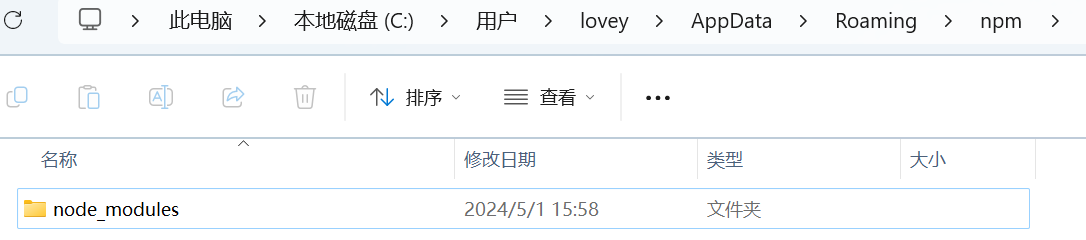 image-20240501160327230