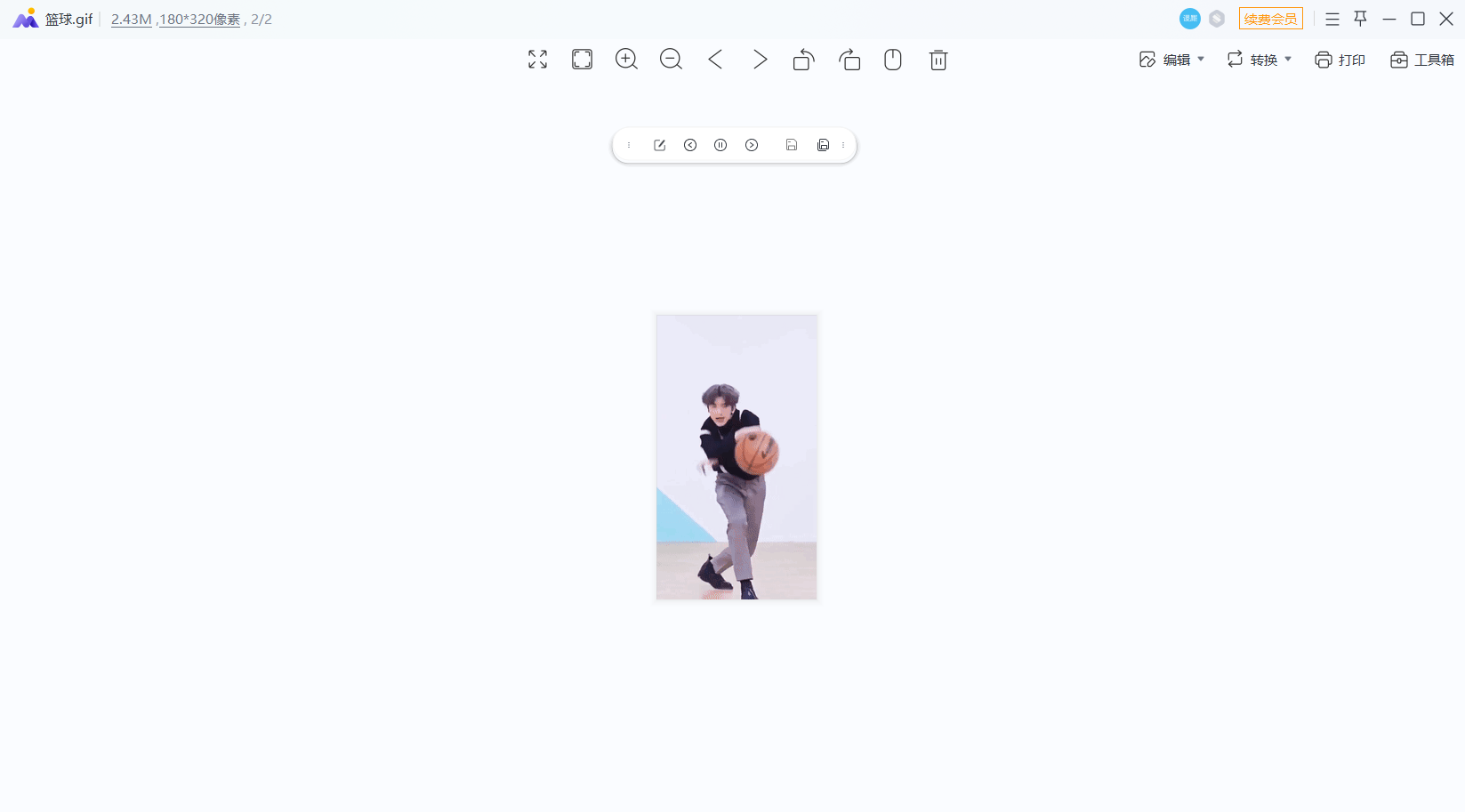 image-20240512165951371