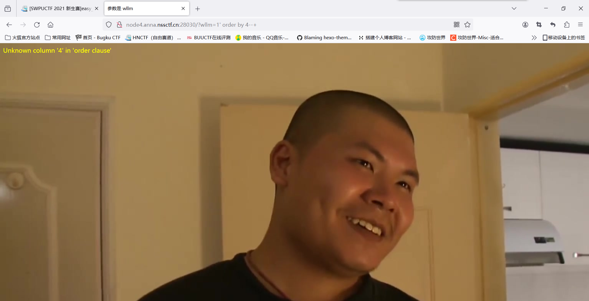 image-20240528142428142