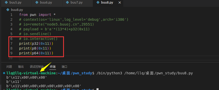 image-20240723163157463