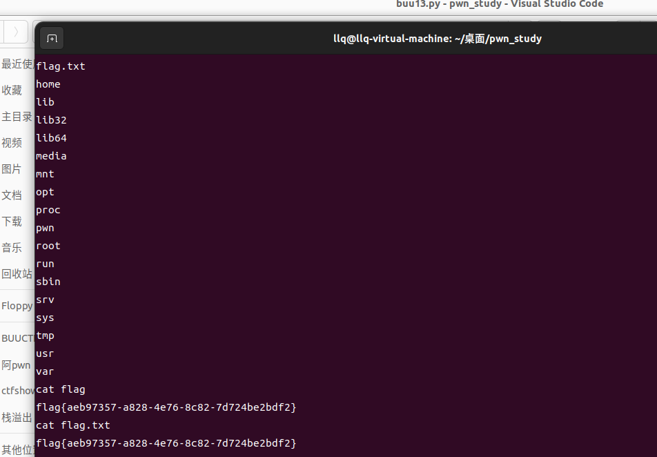 image-20240725104148200