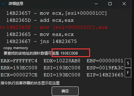 image-20241002162503469
