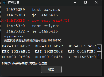 image-20241002163525467