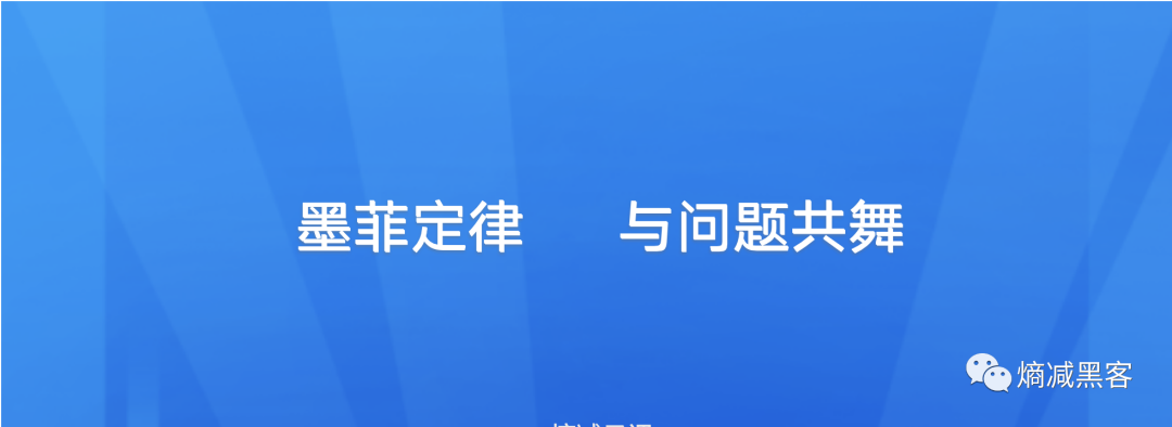 软件工程：墨菲定律，潜在问题管理的艺术