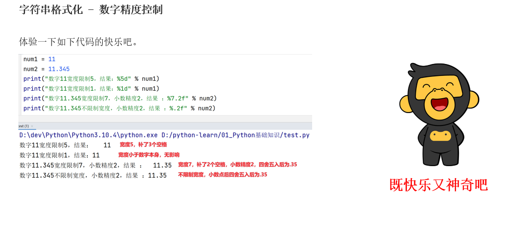 image-20240516214534854