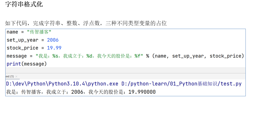 image-20240516214427853