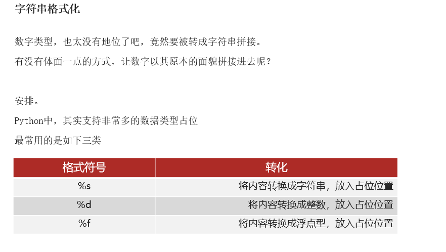 image-20240516214413726