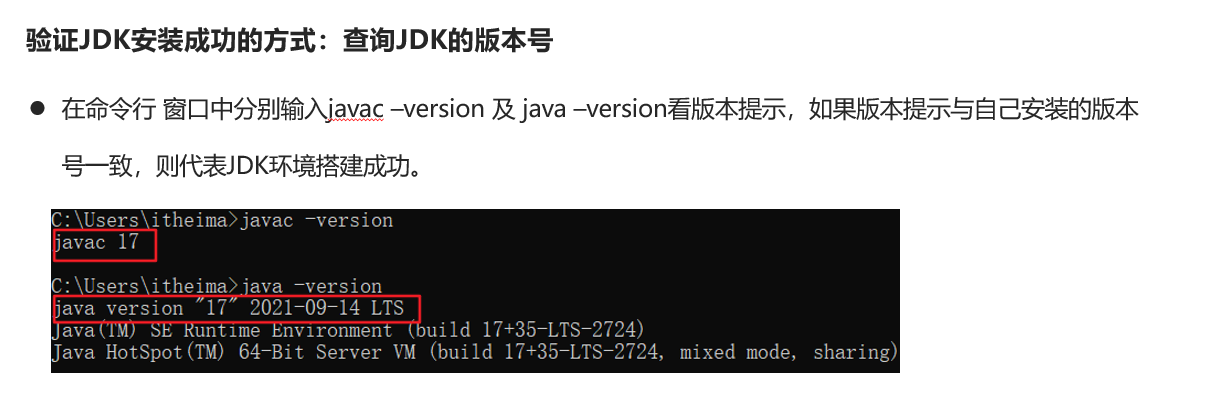 image-20240517090930532