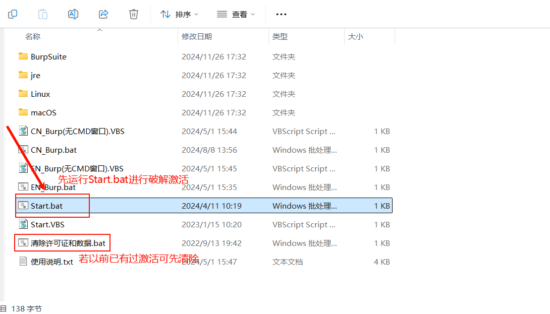 image-20241126174220934