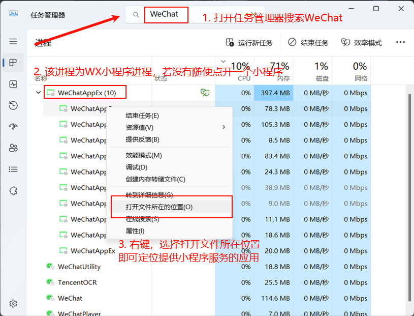 image-20241128124504562