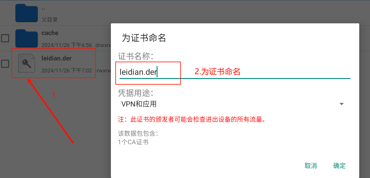 image-20241126191017525