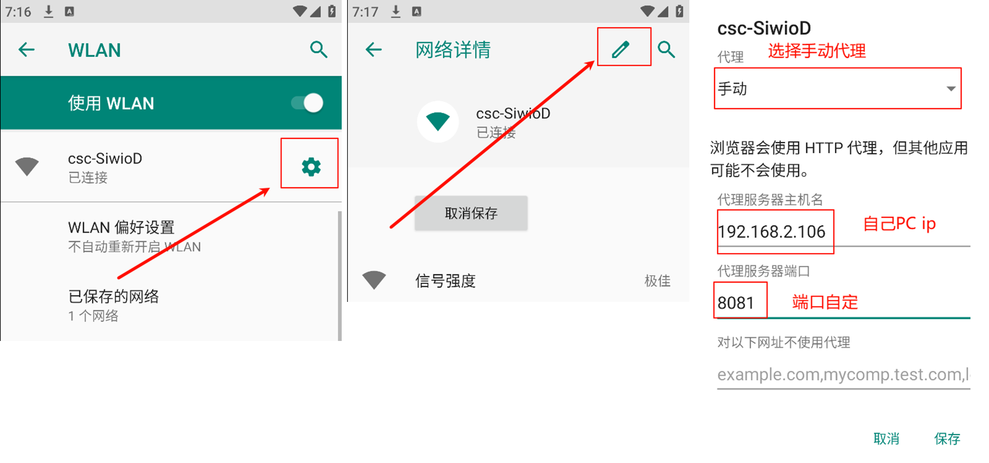 image-20241126192458071