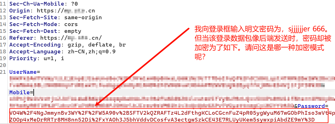 编码加密（小迪网络安全笔记~