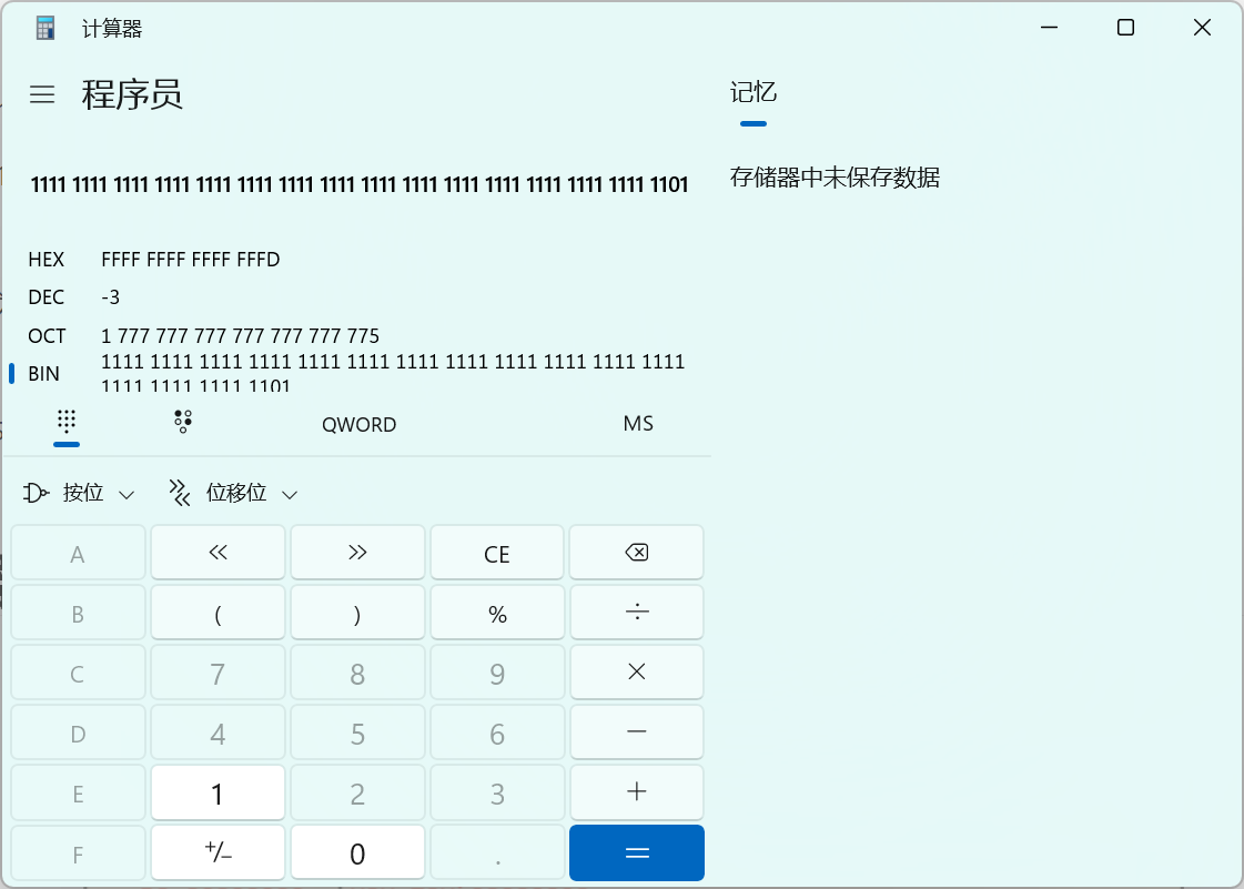 image-20231130194222483