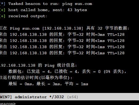 image-20240808173306893