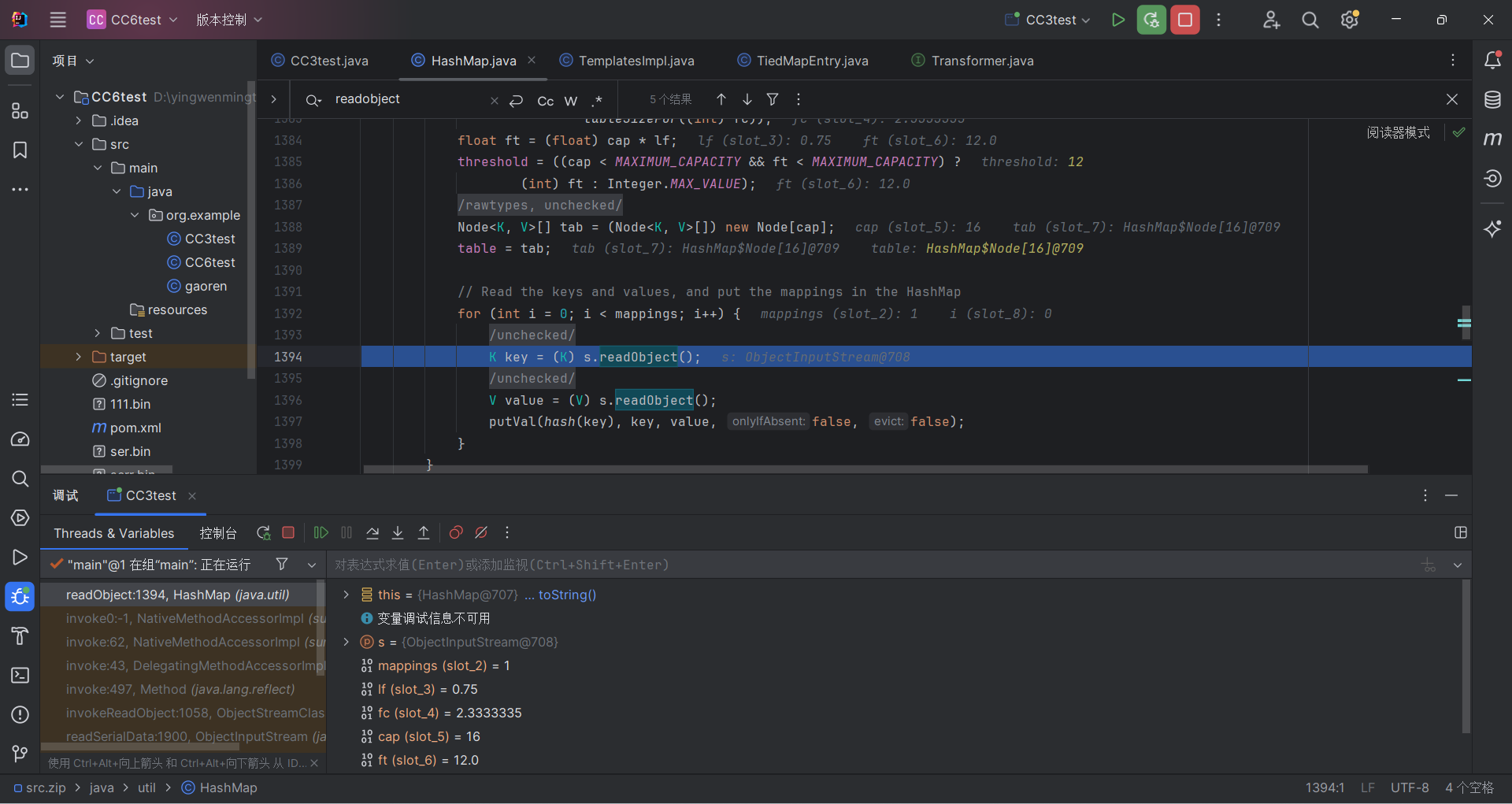 QQ截图20240627151047